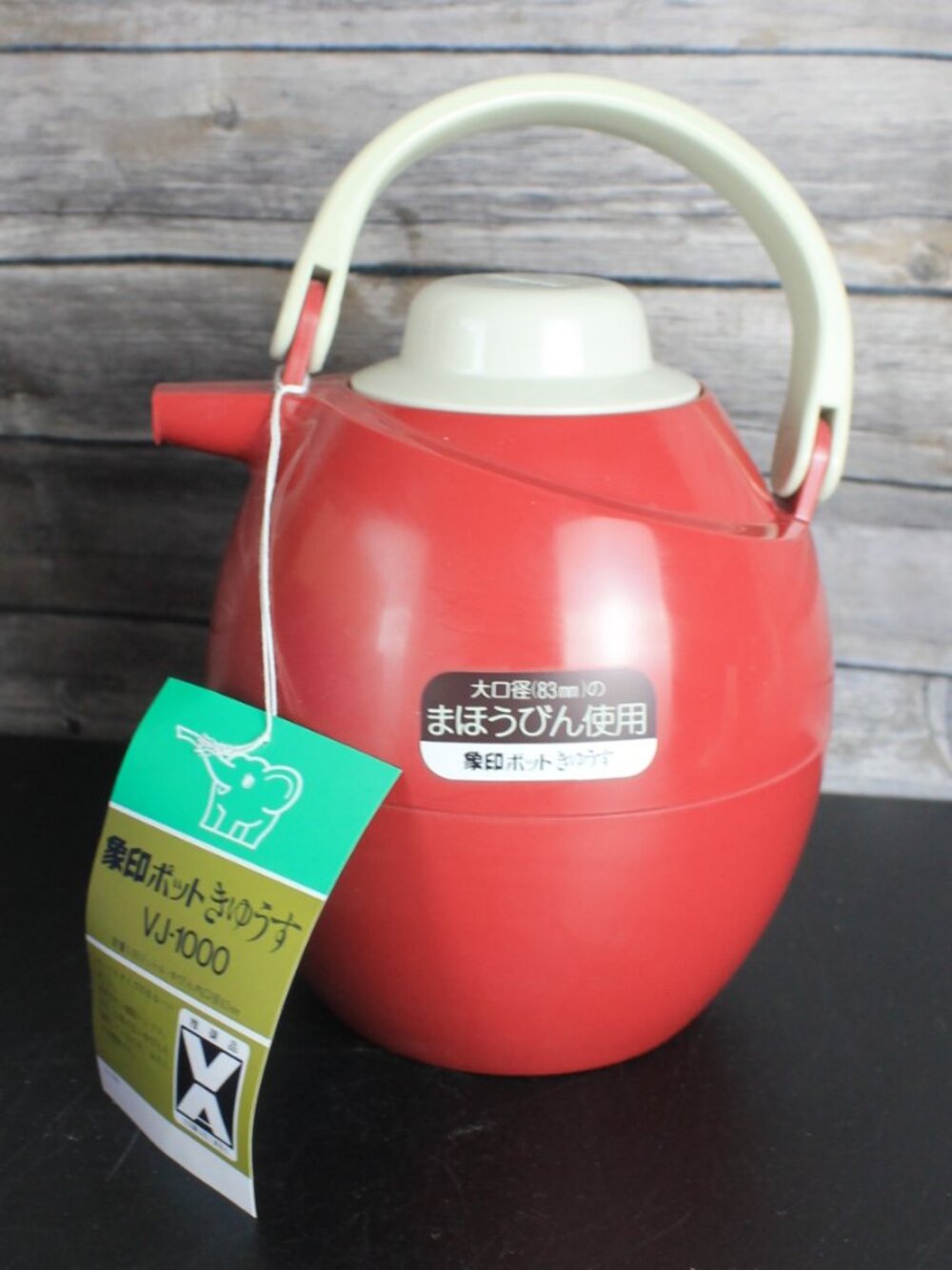 Zojirushi Pot Kyusu Teapot Red Beige Showa Retro VJ-1000 Brand New 1.05 Litres